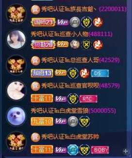 跑骚截图02