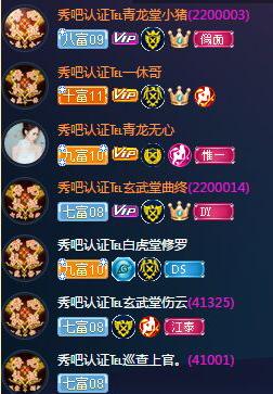 跑骚截图04