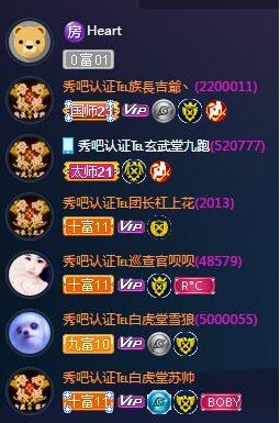 跑骚截图05